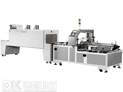 包裝機設備-邊封收縮包裝機