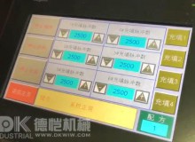 板栗充氣包裝機工作原理充氣包裝設備顆粒式包裝機械